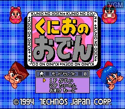 Title screen of the game Kunio no Oden on Nintendo Super NES