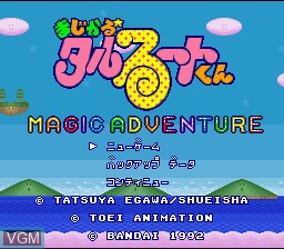 Title screen of the game Magical * Taruruuto-kun - Magic Adventure on Nintendo Super NES