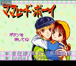 Title screen of the game Marmalade Boy on Nintendo Super NES