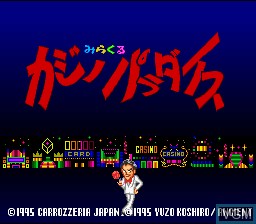Title screen of the game Miracle Casino Paradise on Nintendo Super NES