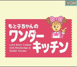 Title screen of the game Motoko-chan no Wonder Kitchen on Nintendo Super NES