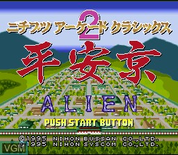 Title screen of the game Nichibutsu Arcade Classics 2 - Heiankyo Alien on Nintendo Super NES