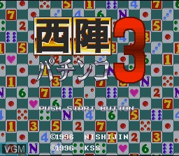 Title screen of the game Nishijin Pachinko 3 on Nintendo Super NES