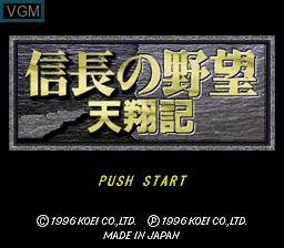 Title screen of the game Nobunaga no Yabou - Tenshouki on Nintendo Super NES