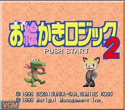 Title screen of the game Oekaki Logic 2 on Nintendo Super NES