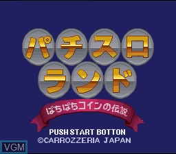 Title screen of the game Pachi-Slot Land - Pachi Pachi Coin no Densetsu on Nintendo Super NES