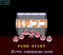 Title screen of the game Pachinko Challenger on Nintendo Super NES