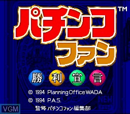 Title screen of the game Pachinko Fan - Shouri Sengen on Nintendo Super NES