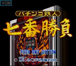 Title screen of the game Pachinko Tetsujin - Shichiban Shoubu on Nintendo Super NES