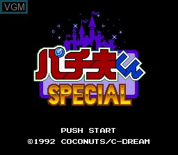 Title screen of the game Pachiokun Special on Nintendo Super NES