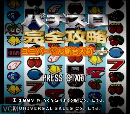 Title screen of the game Pachi-Slot Kanzen Kouryaku on Nintendo Super NES