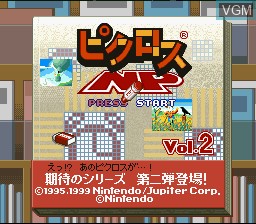 Title screen of the game Picross NP Vol. 2 on Nintendo Super NES