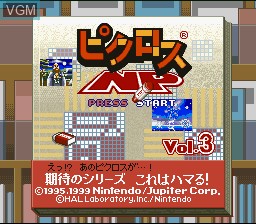 Title screen of the game Picross NP Vol. 3 on Nintendo Super NES