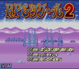 Title screen of the game RPG Tsukuru 2 on Nintendo Super NES