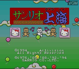 Title screen of the game Sanrio Shanghai on Nintendo Super NES