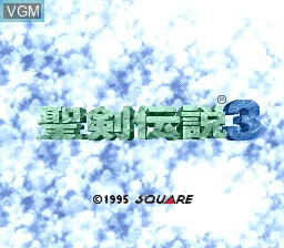 Title screen of the game Seiken Densetsu 3 on Nintendo Super NES