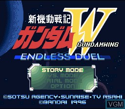 Title screen of the game Shin Kidou Senki Gundam W - Endless Duel on Nintendo Super NES
