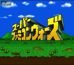 Title screen of the game Super Famicom Wars on Nintendo Super NES
