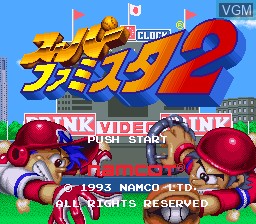 Title screen of the game Super Famista 2 on Nintendo Super NES