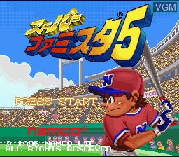 Title screen of the game Super Famista 5 on Nintendo Super NES