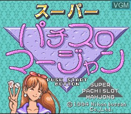 Title screen of the game Super Pachi-Slot Mahjong on Nintendo Super NES