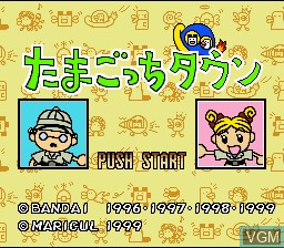 Title screen of the game Tamagotchi Town on Nintendo Super NES