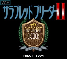 Title screen of the game Thoroughbred Breeder II on Nintendo Super NES
