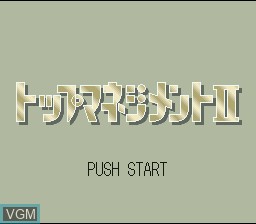 Title screen of the game Top Management II on Nintendo Super NES