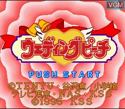 Title screen of the game Wedding Peach on Nintendo Super NES