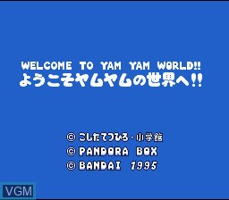 Title screen of the game YamYam on Nintendo Super NES