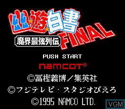 Title screen of the game Yuu Yuu Hakusho FINAL - Makai Saikyou Retsuden on Nintendo Super NES