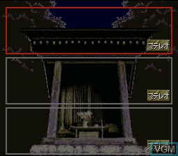 Menu screen of the game Akagawa Jirou - Majotachi no Nemuri on Nintendo Super NES