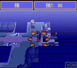 Menu screen of the game Albert Odyssey 2 - Jashin no Taidou on Nintendo Super NES