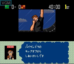 Menu screen of the game Captain Tsubasa IV - Pro no Rival Tachi on Nintendo Super NES