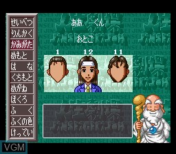 Menu screen of the game Daibakushou - Jinsei Gekijou - Zukkoke SalaryMan Hen on Nintendo Super NES