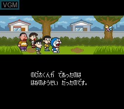 Menu screen of the game Doraemon - Nobita to Yousei no Kuni on Nintendo Super NES