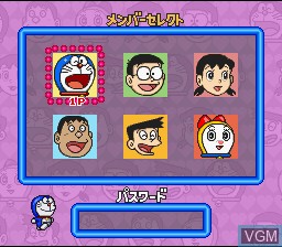 Menu screen of the game Doraemon 4 - Nobita to Tsuki no Oukoku on Nintendo Super NES