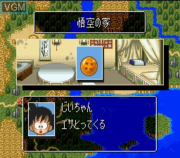 Menu screen of the game Dragon Ball Z Super Gokuden - Kakusei-Hen on Nintendo Super NES