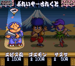 Menu screen of the game Ganbare Goemon 2 - Kiteretsu Shougun McGuinness on Nintendo Super NES