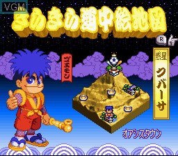 Menu screen of the game Ganbare Goemon - Kirakira Douchuu - Boku ga Dancer ni Natta Riyuu on Nintendo Super NES