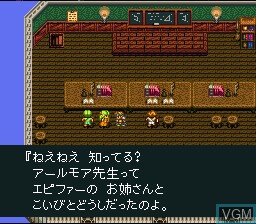 Menu screen of the game Heracles no Eikou IV - Kamigami-kara no Okurimono on Nintendo Super NES
