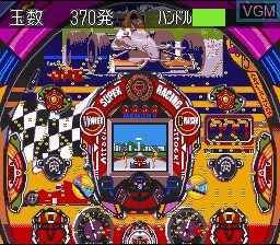 Menu screen of the game Honke Sankyo Fever Jikki Simulation 2 on Nintendo Super NES
