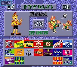 Menu screen of the game J.League '96 Dream Stadium on Nintendo Super NES