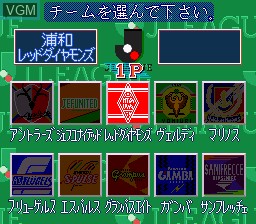 Menu screen of the game J.League Soccer - Prime Goal on Nintendo Super NES