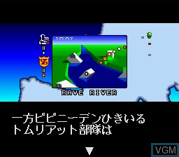 Menu screen of the game Kidou Senshi V-Gundam on Nintendo Super NES