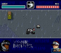 Menu screen of the game Kidou Keisatsu Patlabor on Nintendo Super NES