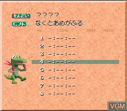 Menu screen of the game Oekaki Logic 2 on Nintendo Super NES