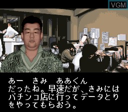 Menu screen of the game Miyaji Shachou no Pachinko Fan - Shouri Sengen 2 on Nintendo Super NES