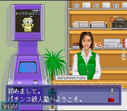 Menu screen of the game Pachinko Tetsujin - Shichiban Shoubu on Nintendo Super NES