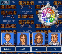 Menu screen of the game Super Okuman Chouja Game on Nintendo Super NES